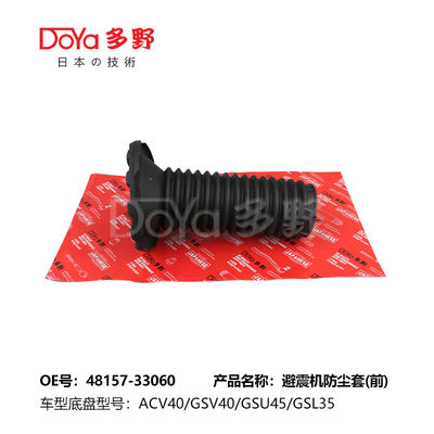 OE Technology Shock Dust Cover for Toyota ES300 MCV30 2001-2015, OE No. 48157-33060