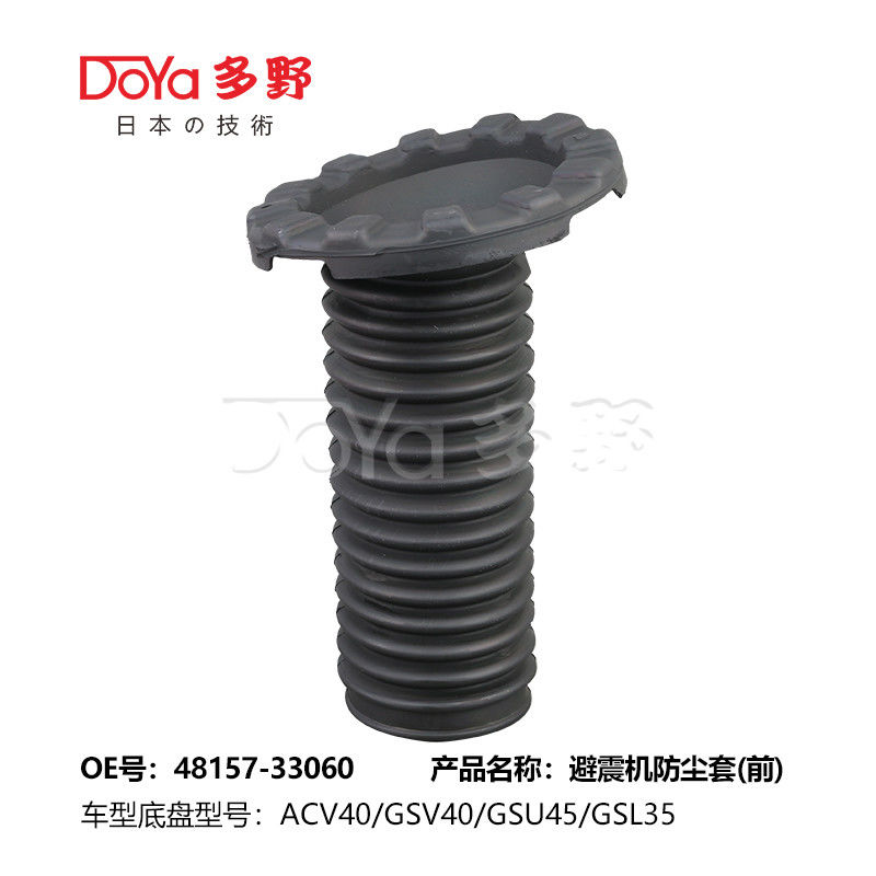 OE Technology Shock Dust Cover for Toyota ES300 MCV30 2001-2015, OE No. 48157-33060