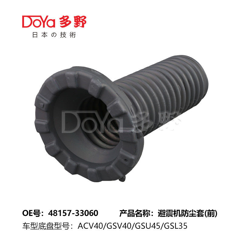 OE Technology Shock Dust Cover for Toyota ES300 MCV30 2001-2015, OE No. 48157-33060