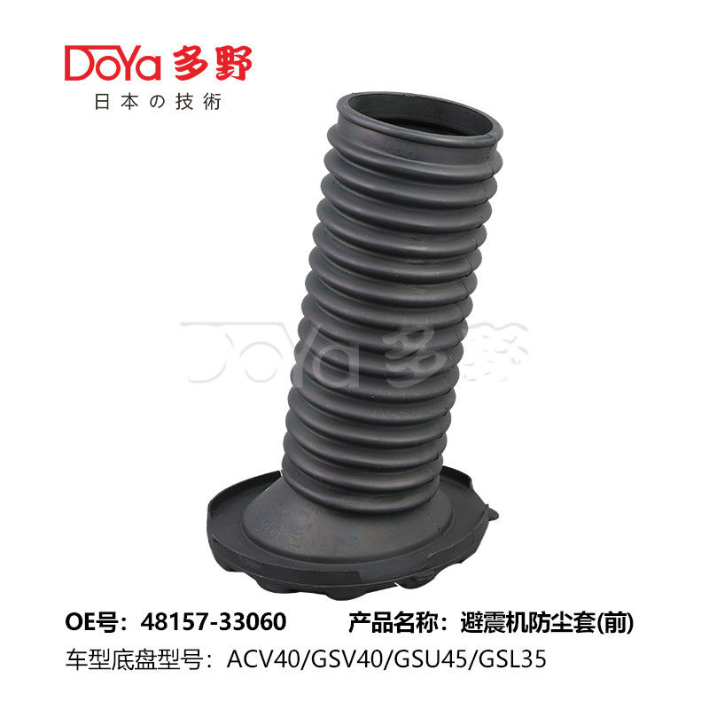 OE Technology Shock Dust Cover for Toyota ES300 MCV30 2001-2015, OE No. 48157-33060