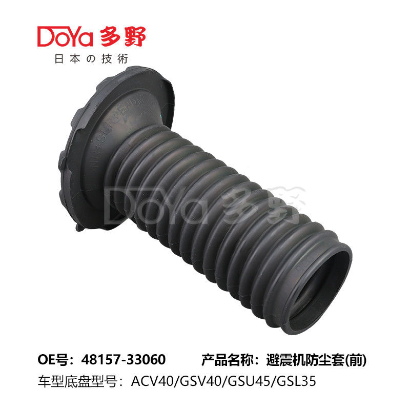 OE Technology Shock Dust Cover for Toyota ES300 MCV30 2001-2015, OE No. 48157-33060