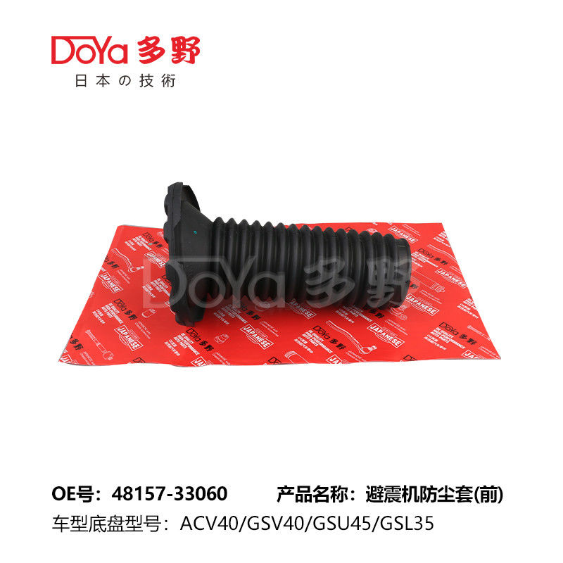 OE Technology Shock Dust Cover for Toyota ES300 MCV30 2001-2015, OE No. 48157-33060