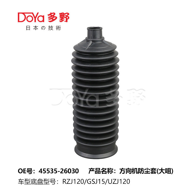 45535-26030 STEERING GEAR BOOT, Material: OE technology and finishing