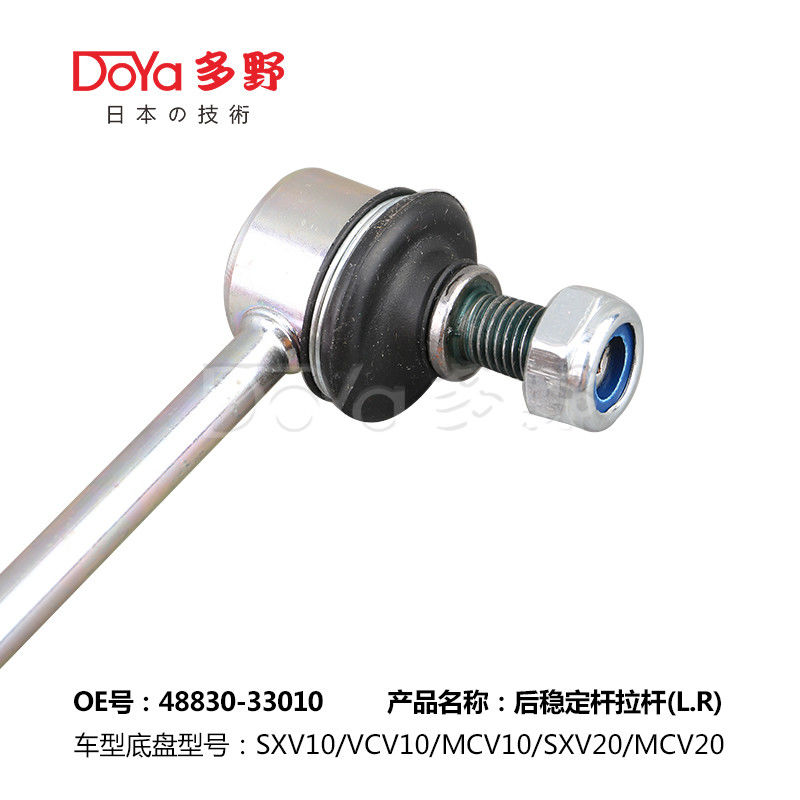 Toyota Stabilizer Link 48830-33010