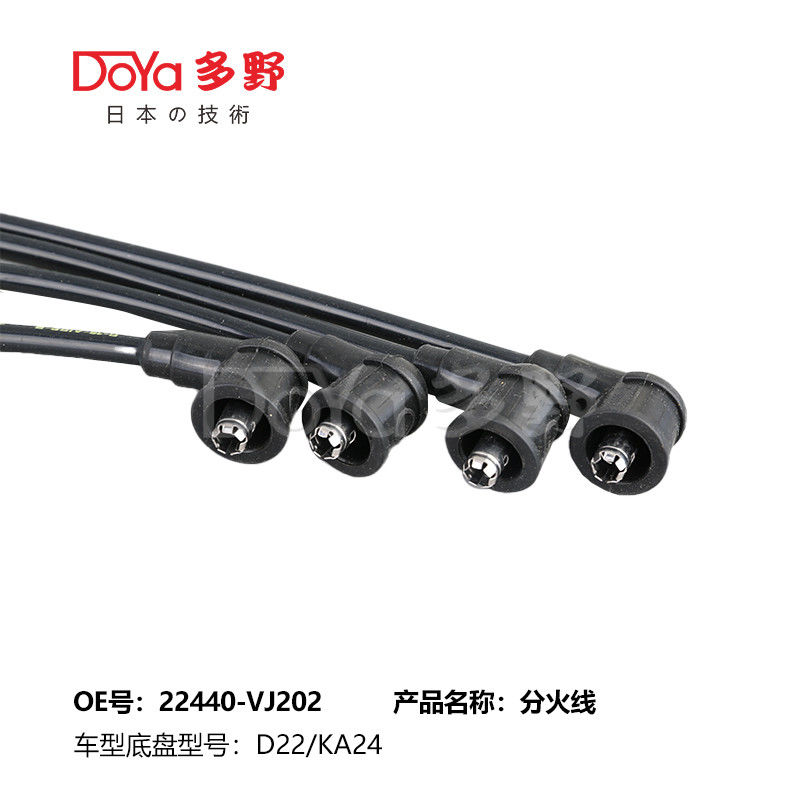 NISSAN LGNITION WIRES 22440-VJ202