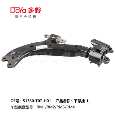 HONDA ARM ASSY,SUSPENSION 51360-T0T-H01