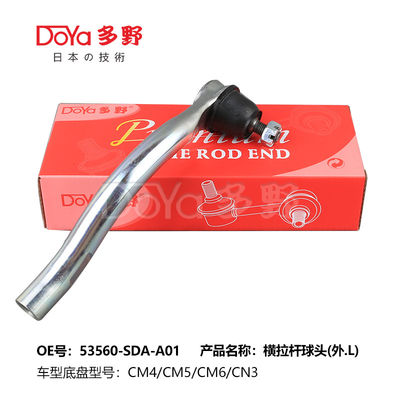 Adjustable TIE ROD END HRC55-HRC63 for Hyundai Kia Grease Fitting Neutral Carton Packaging